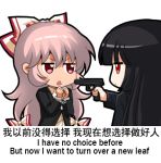  2girls bangs black_hair black_jacket bound bound_wrists bow chibi chinese_commentary chinese_text clenched_hands commentary_request cuffs english_text eyebrows_visible_through_hair fujiwara_no_mokou gun hair_between_eyes hair_bow handcuffs handgun hands_up holding holding_gun holding_weapon jacket long_hair looking_at_another lowres multiple_girls open_mouth pink_hair pistol red_eyes shangguan_feiying sidelocks simple_background touhou upper_body very_long_hair weapon white_background white_bow 