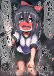  1girl black_eyes black_hair black_legwear black_shorts blush commentary_request fangs full-face_blush gym_uniform highres kneehighs long_hair moyachii open_mouth original peeing peeing_self ponytail ribbon shirt short_sleeves shorts shouting solo tears translation_request wet wet_shorts white_shirt 