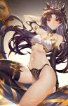  fate/grand_order horz ishtar_(fate/grand_order) tagme thighhighs 