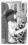  2boys 2girls against_wall alternate_hairstyle bang_dream! baseball_cap flower greyscale hair_flower hair_ornament hands_on_another&#039;s_chest hat hug japanese_clothes kimono matsubara_kanon medium_hair monochrome multiple_boys multiple_girls okusawa_misaki shibasaki_shouji shirt side_ponytail t-shirt train_interior upper_body wide_sleeves yuri 