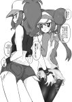  2girls ass_grab baseball_cap blush cutoffs denim denim_shorts double_bun exposed_pocket hat high_ponytail kyuusui_gakari legwear_under_shorts long_hair mei_(pokemon) monochrome multiple_girls pantyhose pokemon pokemon_(game) pokemon_bw pokemon_bw2 ponytail raglan_sleeves shirt short_shorts shorts sleeveless sleeveless_shirt sweat tank_top touko_(pokemon) translation_request twintails very_long_hair visor_cap white_background wristband yuri 