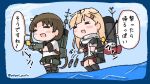  2girls =_= adapted_turret ayanami_(kantai_collection) black_ribbon black_sailor_collar black_serafuku black_skirt blonde_hair blue_sky blush_stickers brown_hair cannon cloud commentary_request day full_body hair_flaps hair_ornament hair_ribbon hairclip kantai_collection long_hair machinery multiple_girls neckerchief open_mouth outdoors pleated_skirt poi red_neckwear remodel_(kantai_collection) ribbon sailor_collar sattsu scarf school_uniform serafuku side_ponytail skirt sky smile smokestack standing standing_on_liquid torpedo turret twitter_username water white_sailor_collar white_scarf yuudachi_(kantai_collection) 