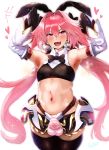  1boy absurdres armpits arms_up astolfo_(fate) astolfo_(saber)_(fate) bangs bare_shoulders belt black_bow black_gloves black_legwear black_neckwear black_ribbon black_shirt black_skirt blush bow bowtie crop_top erection erection_under_clothes fang fate/grand_order fate_(series) faulds gloves hair_between_eyes hair_bow hair_intakes hair_ribbon heart hero_neisan highres huge_filesize long_hair long_sleeves looking_at_viewer low_twintails midriff multicolored_hair navel open_mouth otoko_no_ko panties pink_hair pink_panties pleated_skirt purple_eyes ribbon shirt simple_background skirt smile solo sparkle streaked_hair striped striped_panties thighhighs twintails underwear white_background white_hair wide_sleeves wing_collar 