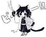  .com_(cu_105) 1boy afterimage animal_ear_fluff animal_ears bangs blush cat_ears cat_tail catboy directional_arrow full_body gloves greyscale holding holding_sword holding_weapon jacket kemonomimi_mode kimetsu_no_yaiba long_hair long_sleeves low_ponytail male_focus miniboy monochrome mouth_hold open_clothes pants paw_gloves paws ponytail puffy_pants shinai shoe_soles simple_background solo standing standing_on_one_leg sword tail tomioka_giyuu traditional_media translation_request weapon whistle whistle_around_neck white_background wide_sleeves 