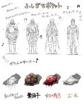  absurdres armor blood bloodborne chosen_undead dark_souls demon&#039;s_souls food full_armor hat helmet highres hunter_(bloodborne) kan_(aaaaari35) long_coat meat musical_note poop rice sekiro sekiro:_shadows_die_twice slayer_of_demons souls_(from_software) standing suggestive_fluid white_background 