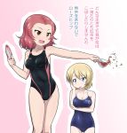  2girls alternate_costume black_swimsuit blonde_hair blue_eyes blue_swimsuit braid breasts brown_eyes cleavage collarbone commentary_request competition_school_swimsuit competition_swimsuit cowboy_shot cup darjeeling girls_und_panzer gradient gradient_background holding holding_cup kusaba_(kusabashiki) large_breasts medium_breasts medium_hair multiple_girls one-piece_swimsuit pink_background red_hair rosehip saucer school_swimsuit short_hair swimsuit tea teacup tied_hair translation_request twin_braids 
