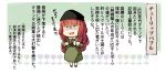  1girl alternate_costume braid de_ruyter_(kantai_collection) dress eyebrows_visible_through_hair full_body green_dress holding ido_(teketeke) kantai_collection long_hair long_sleeves open_mouth red_hair shaded_face sidelocks smirk solo standing translation_request 