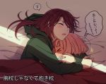  &gt;_&lt; 2girls ^_^ ahoge bang_dream! bangs bed_sheet blush closed_eyes cuddling green_jacket hood hood_down hooded_jacket hug jacket long_hair long_sleeves multiple_girls pink_hair re_ghotion red_hair sleeping translation_request udagawa_tomoe uehara_himari under_covers upper_body window_shade yuri zzz 