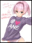  1girl alternate_costume artist_name blue_eyes clothes_writing commentary_request cowboy_shot heart highres kantai_collection long_sleeves looking_at_viewer no_pants panties pink_hair ponytail purple_sweater self_shot shiranui_(kantai_collection) short_hair simple_background solo spoken_heart striped striped_panties sweater takase_muu tongue tongue_out translation_request underwear white_background 