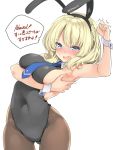  1girl anger_vein animal_ears armpits black_leotard blonde_hair blue_eyes blue_neckwear breasts bunny_ears bunny_girl colorado_(kantai_collection) commentary_request cowboy_shot detached_collar highres kantai_collection leotard looking_at_viewer medium_breasts necktie pantyhose short_hair side_braids sideboob simple_background solo takase_muu translation_request white_background wrist_cuffs 