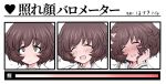  1girl :d akiyama_yukari artist_name bangs blouse blush brown_eyes brown_hair closed_eyes closed_mouth commentary eyebrows_visible_through_hair flying_sweatdrops full-face_blush girls_und_panzer hadzuki_haru hand_on_own_face hands_in_hair head_tilt heart highres long_sleeves looking_at_viewer messy_hair ooarai_school_uniform open_mouth school_uniform serafuku short_hair smile translated white_blouse 