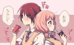  2girls alternate_hairstyle back-to-back bang_dream! bangs blue_eyes blush collared_shirt commentary_request cup drinking drinking_straw from_side green_eyes hair_tie haneoka_school_uniform holding holding_cup leaning_on_person long_hair low_twintails multiple_girls necktie outline purple_neckwear re_ghotion school_uniform shirt short_hair short_sleeves striped striped_neckwear sweater_vest translation_request twintails udagawa_tomoe uehara_himari upper_body white_outline white_shirt younger 