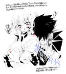  katekyo_hitman_reborn kyan rule_63 superbi_squalo tagme 