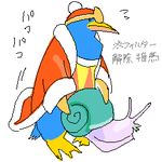  escargoon king_dedede kirby tagme 