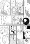  a_little_princess_sara comic sara_crewe shoukoujo_sara world_masterpiece_theater 