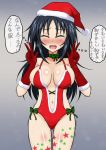  1girl ass_visible_through_thighs black_hair blush breasts breasts_apart christmas cleavage closed_eyes collarbone covered_nipples double_v eyebrows_visible_through_hair freckles girls_und_panzer gloves gradient gradient_background groin hat izumi_(izumi_p) large_breasts long_hair navel open_mouth red_gloves santa_hat shiny shiny_hair shiny_skin simple_background smile solo speech_bubble standing translation_request trembling v yamagou_ayumi 