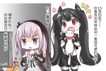  2girls animal artist_name bangs black_hair black_serafuku blue_eyes blush_stickers chinese_commentary chinese_text chips coca-cola commentary_request crop_top dress fatkewell ferret fingerless_gloves flat_screen_tv flower_(symbol) food girls_frontline gloves gradient holding holding_animal mink multicolored_hair multiple_girls notice_lines off-shoulder_jacket ouroboros_(girls_frontline) pink_hair playing_games playstation_controller pleated_skirt potato_chips red_eyes red_neckwear scarf school_uniform serafuku side_ponytail skirt st_ar-15_(girls_frontline) streaked_hair television thighhighs translation_request twintails two-tone_background zettai_ryouiki 