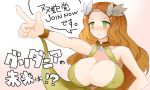  blush breasts brown_hair final_fantasy final_fantasy_xiv hand_on_hip headdress large_breasts nophica pointing ririfu smile translation_request 