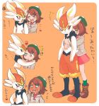  &lt;3 2019 ambiguous_gender anthro biped blush bodily_fluids cinderace clothing duo duo_focus embarrassed female forehead_kiss gloria_(pok&eacute;mon) group hat headgear headwear hug hugging_from_behind human kissing lagomorph leporid mammal nintendo orange_background pok&eacute;mon pok&eacute;mon_(species) rabbit simple_background smug source_request standing surprise sweat text translation_request unknown_artist video_games 