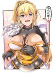  1girl absurdres armor blonde_hair blue_eyes blush bodysuit bodysuit_under_clothes braid breasts bubble_background cleavage commentary cowboy_shot crown_braid darkness_(konosuba) diz_(diznaoto) eyebrows_visible_through_hair feather_trim feathers hair_between_eyes hairclip_removed heart highres kono_subarashii_sekai_ni_shukufuku_wo! large_breasts long_hair looking_at_viewer nipple_slip nipples open_mouth pink_background ponytail shoulder_armor solo speech_bubble sweat torn_bodysuit torn_clothes wrist_cuffs 