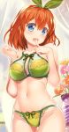 1girl :d bangs bare_arms bare_shoulders blue_eyes bow bow_bra bow_panties bra breasts brown_flower brown_hair cleavage collarbone commentary_request curtains eyebrows_visible_through_hair finger_to_mouth flower fujima_takuya go-toubun_no_hanayome green_bra green_panties green_ribbon groin hair_between_eyes hair_ribbon hands_up indoors looking_at_viewer medium_breasts nakano_yotsuba navel open_mouth panties pink_flower purple_flower ribbon smile solo transparent underwear underwear_only white_flower yellow_flower 