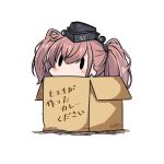  1girl atlanta_(kantai_collection) blush box brown_hair cardboard_box clothes_writing commentary_request earrings garrison_cap hat hatsuzuki_527 in_box in_container jewelry kantai_collection simple_background solid_oval_eyes star star_earrings translated twintails twitter_username white_background 