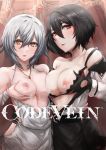  2girls absurdres bandaged_arm bandages bare_shoulders black_hair bra breasts code_vein cover cover_page cum cum_on_body cum_on_breasts cum_on_upper_body english_commentary eyebrows_visible_through_hair gloves highres io_(code_vein) jewelry kb-5 large_breasts long_sleeves looking_at_viewer medium_breasts multiple_girls necklace nipples red_bra red_eyes short_hair silver_hair smile torn_clothes underwear vampire yellow_eyes 