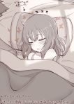  1girl bangs bare_shoulders bed_sheet blush closed_eyes collarbone directional_arrow dress eyebrows_visible_through_hair hair_between_eyes long_hair monochrome nonono_(mino) original parted_lips pillow slave-chan_(mino) sleeping sleeveless sleeveless_dress solo_focus translation_request under_covers zzz 