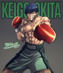  1boy bandaid bandaid_on_face black_hair boxing_gloves boxing_shorts character_name hajime_no_ippo highres looking_at_viewer miru_(mill_36) okita_keigo shirtless short_hair shorts solo translation_request 