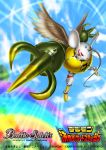  animal_ears battle_spirits cloud copyright_name digimon feathered_wings horns kumbhiramon leaf mouse mouse_ears mouse_tail no_humans official_art rainbow red_eyes sky solo tail tree wings yasukuni_kazumasa 