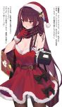  1girl belt blush box breasts christmas cleavage commentary_request eyebrows_visible_through_hair gift gift_box girls_frontline gloves gun_case hat highres mimelond purple_hair red_eyes santa_costume santa_hat scarf snowman solo translation_request tsundere wa2000_(girls_frontline) 