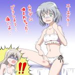  !! 2girls blue_background blue_eyes blush bra breasts bug_bite collarbone eila_ilmatar_juutilainen eyebrows_visible_through_hair gradient gradient_background grey_hair groin hiro_yoshinaka long_hair looking_at_viewer multiple_girls navel open_mouth panties sanya_v_litvyak scared shiny shiny_hair short_hair side-tie_panties simple_background sitting small_breasts spread_legs strike_witches tears translation_request trembling underwear underwear_only wavy_mouth white_bra white_panties world_witches_series 