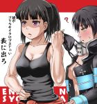  2girls ? assisted_exposure bangs bikini bikini_top_removed black_bikini black_bikini_top black_hair black_tank_top blush breasts collarbone commentary_request en&#039;en_no_shouboutai eyebrows_visible_through_hair hand_on_hip holding_bikini_top jacket looking_away looking_down maki_oze medium_breasts multiple_girls namakochan navel no_gloves open_clothes open_jacket parted_lips ponytail purple_eyes red_background shaded_face swimsuit tamaki_kotatsu translation_request two-tone_background two_side_up unaware upper_body white_background yellow_eyes 
