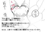  1girl arachne breasts check_translation diagram from_below insect_girl large_breasts monster_girl original partially_translated solo spider_girl text_focus translation_request yu02j0 