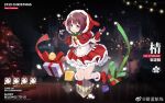  1girl azur_lane blue_eyes boots box braid brown_hair christmas fur-trimmed_hood fur_trim gift gift_box gloves kiyonami_(azur_lane) long_hair official_art open_mouth pantyhose philomelalilium santa_boots santa_costume santa_gloves skirt solo twin_braids white_legwear 