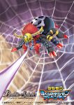  battle_spirits bug copyright_name digimon digimon_adventure dokugumon extra_eyes fangs gloves green_eyes long_hair miyano_akihiro no_humans official_art open_mouth red_hair silk solo spider spider_legs spider_web 