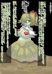  female japanese monster_girl_(genre) solo text translation_request 