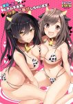  2girls animal_ears animal_print ass bangs bare_shoulders bell bell_collar bikini black_hair blush breast_press breasts brown_hair cleavage collar collarbone cover cover_page cow_bell cow_ears cow_girl cow_horns cow_print cow_tail doujin_cover earrings highleg highleg_bikini highres horns idolmaster idolmaster_shiny_colors inuzumi_masaki jewelry large_breasts long_hair looking_at_viewer multiple_girls navel open_mouth parted_lips pink_background pink_eyes ponytail shirase_sakuya smile swept_bangs swimsuit tail thighs tsukioka_kogane white_bikini yellow_eyes 