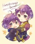  1girl age_comparison bernadetta_von_varley closed_mouth dated dual_persona earrings fire_emblem fire_emblem:_three_houses from_side garreg_mach_monastery_uniform gloves grey_eyes happy_birthday hood hood_down hug jewelry long_sleeves looking_to_the_side open_mouth purple_hair short_hair smile tefutene twitter_username uniform upper_body yellow_gloves 
