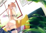  1girl ass bangs blurry_foreground blush breasts couch cover cover_page day eyebrows_visible_through_hair girls_frontline hairband indoors kneeling long_hair looking_at_viewer looking_back no_bra open_mouth panties panty_pull pink_hair plant ponytail purple_eyes sidelocks small_breasts solo st_ar-15_(girls_frontline) surprised takatou_suzunosuke thighhighs thighs topless underwear white_panties window 