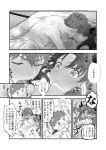  1boy 1girl a_sanagi_a bed_sheet doujinshi embarrassed emiya_shirou fate/stay_night fate_(series) kiss pointing toosaka_rin twintails 