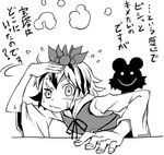  animal_ears greyscale kannazuki_hato monochrome mouse_ears multiple_girls nazrin simple_background smile toramaru_shou touhou translated wavy_mouth you_gonna_get_raped 