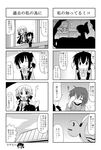  4koma ^_^ capybara-san closed_eyes comic greyscale kori_(trouble_spirit) minami_(colorful_palette) minigirl monochrome multiple_4koma multiple_girls original sawatari_miko tiko_(trouble_spirit) translated trouble_spirit! |_| 