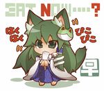  animal_ears biting cat_ears cat_tail chibi frog green_eyes green_hair gurageida hair_ornament kemonomimi_mode kochiya_sanae long_hair snake solo tail touhou 