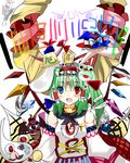  aki_minoriko alice_margatroid animal_ears blue_eyes bunny_ears chen chimerism daiyousei detached_sleeves everyone flandre_scarlet fujiwara_no_mokou fusion green_hair hakurei_reimu hat heterochromia highres hijiri_byakuren hinanawi_tenshi horns hoshiguma_yuugi ibuki_suika inaba_tewi inubashiri_momiji kagiyama_hina kamishirasawa_keine kawashiro_nitori kazami_yuuka kirisame_marisa kochiya_sanae konpaku_youmu konpaku_youmu_(ghost) kurekore kurodani_yamame letty_whiterock murasa_minamitsu mystia_lorelei nagae_iku nazrin pyonta red_eyes reisen_udongein_inaba remilia_scarlet shiki_eiki short_hair solo sorcerer's_sutra_scroll tatara_kogasa touhou unzan wings yagokoro_eirin yakumo_ran yakumo_yukari yasaka_kanako yukkuri_shiteitte_ne 