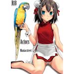  apron aqua_eyes baka_to_test_to_shoukanjuu bangs bare_shoulders bird bird_on_hand black_hair blue-and-yellow_macaw blush bun_cover china_dress chinese_clothes circle_name cover cover_page crossdressing double_bun doujin_cover dress english hair_ornament hairclip kinoshita_hideyoshi looking_at_viewer macaw male_focus open_mouth otoko_no_ko panties pantyshot pantyshot_(sitting) parrot parted_bangs parted_lips rating red_dress ribbon shadow shoes short_dress short_hair side_slit simple_background sitting slippers solo sugaishi turtleneck underwear waist_apron wariza white_background white_panties wrist_cuffs 