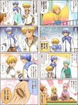  4girls 4koma alternate_hairstyle aqua_eyes aqua_hair blonde_hair blue_eyes blue_hair blush brown_eyes brown_hair bug comic food hair_ornament hatsune_miku highres insect japanese_clothes kagamine_len kagamine_rin kaito kimono kotatsu megurine_luka meiko multiple_boys multiple_girls open_mouth pink_hair scarf short_hair sitting smile table translation_request vocaloid yukata yummy_(yumyumyummy) 