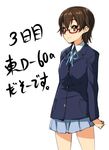  brown_eyes brown_hair glasses k-on! manabe_nodoka nekomamire red-framed_eyewear school_uniform semi-rimless_eyewear short_hair solo under-rim_eyewear 