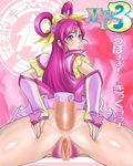  muchi_puri_3 nozomi_yumehara oreteki pretty_cure yes!_precure_5 