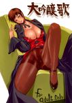  bangs black_bra blush bra breasts brown_hair brown_legwear business_suit chair choker cleavage cover cover_page crotch_seam doujin_cover doujinshi earrings fingernails formal grey_eyes grin head_tilt high_heels highres huge_breasts jacket jewelry knee_up lace lace-trimmed_bra legs lipstick long_fingernails long_legs long_skirt looking_at_viewer makeup mature nail_polish navel nipple_slip nipples open_clothes open_skirt pantyhose pubic_hair rating reclining red_nails ribbon_choker scan see-through shoes short_hair sitting skirt skirt_suit smile snk solo spread_legs suit the_king_of_fighters thick_thighs thighband_pantyhose thighs underwear vice yunioshi 